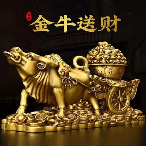 风水牛的牛头朝向图片