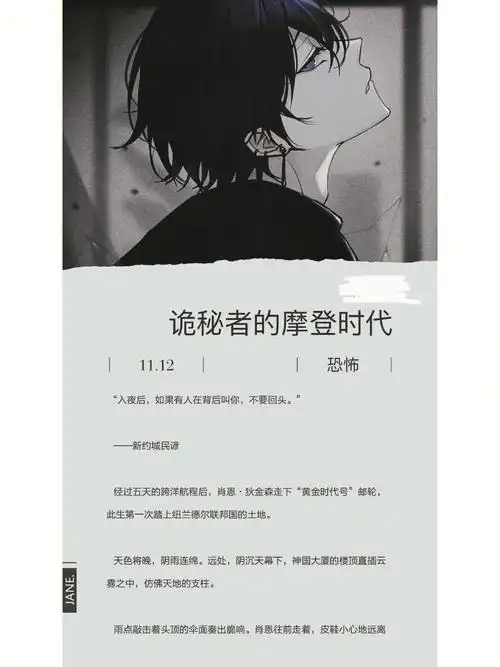 推文1112恐怖悬疑小说推荐