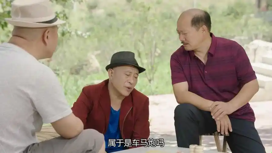 刘能广坤赵四-車馬炮组合