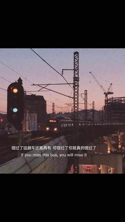 非主流爱情伤感说说配图