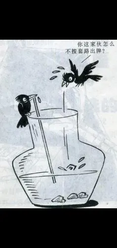 乌鸦喝水故事新编