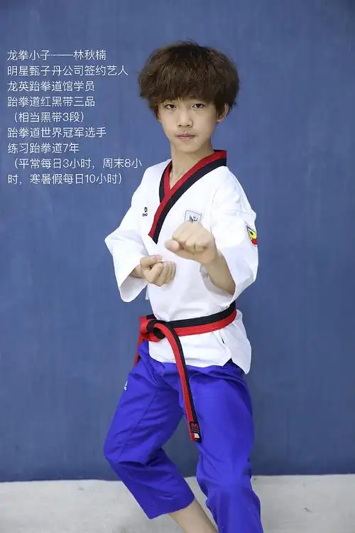 (暑假班)龙英跆拳道6月报名暑假班享5折巨惠,错过再等12年.