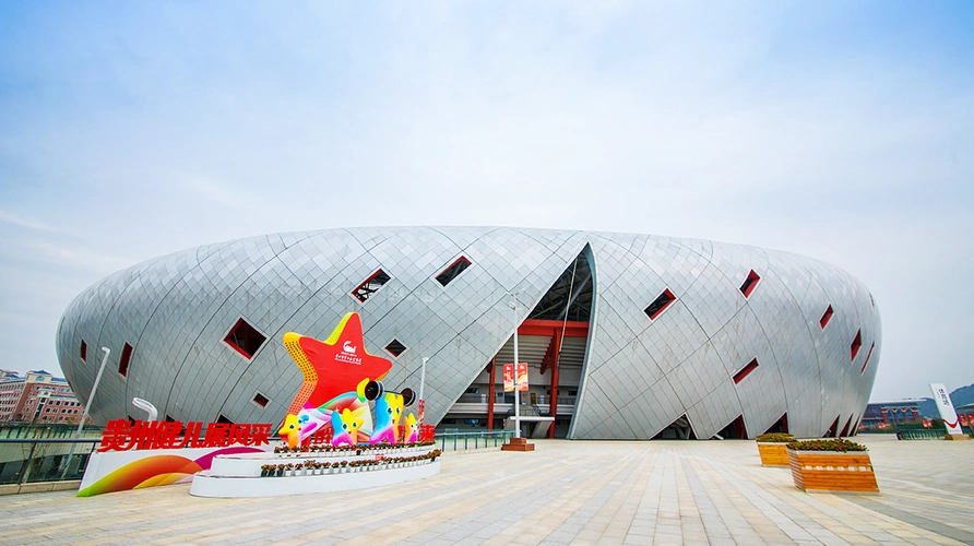 遵义市奥林匹克体育中心