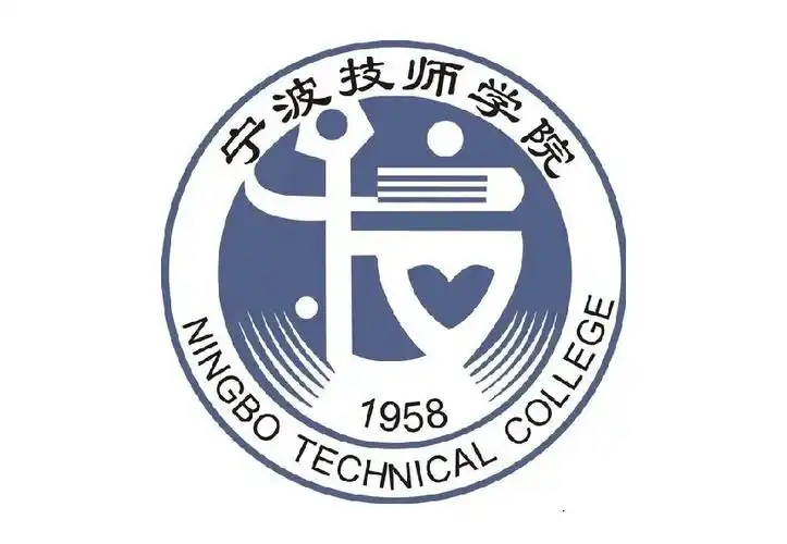 浙江技校:宁波技工学校(宁波技师学院)简介
