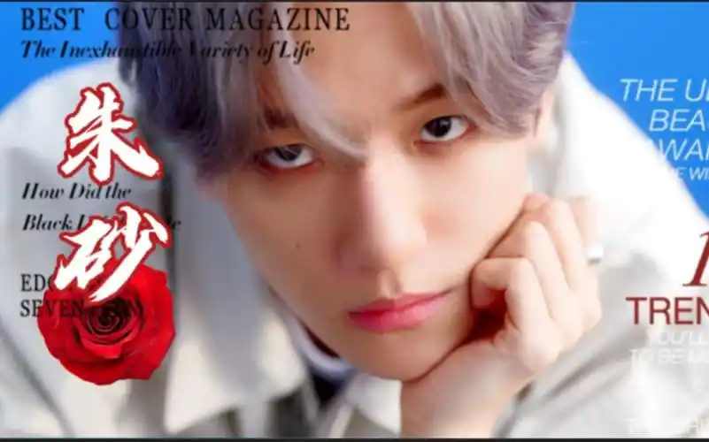 边伯贤朱砂baekhyun与清欢在巴黎为期四月的恋爱剧情向剪辑