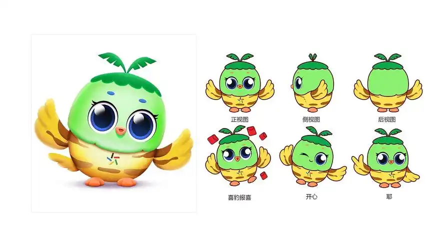 海南体彩吉祥物喜鹊小彩