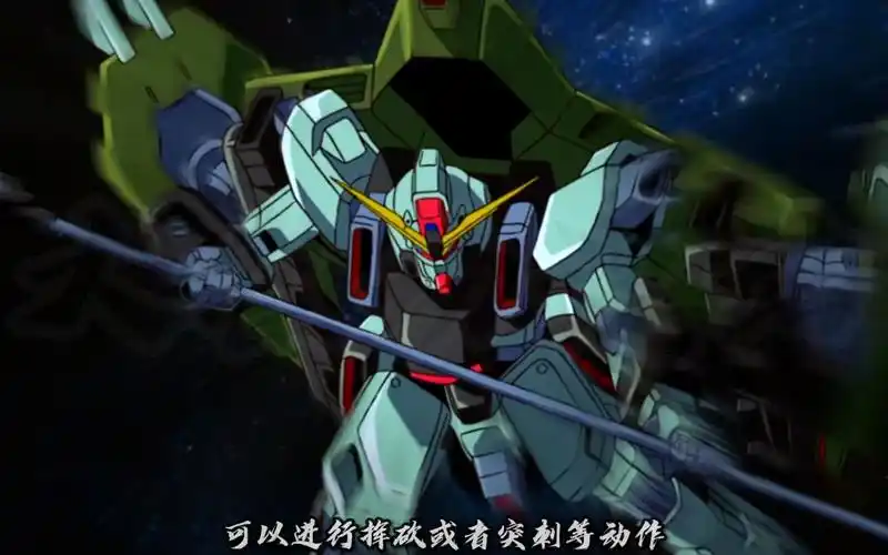 大崔高达机体解说:禁断高达!能让实弹和光束攻击无效的机体!