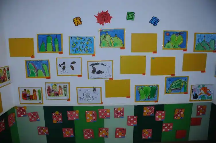 东方丽娃幼儿园教室墙面布置 我的画廊