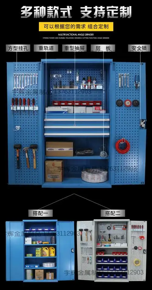 定制适用五金工业重型工具柜加厚车间置物柜铁皮柜多功能双开门工具储