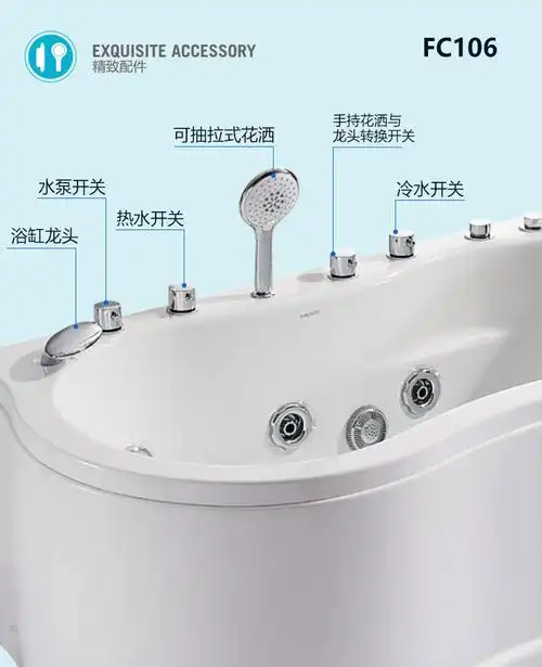 单人冲浪按摩浴缸双裙家用亚克力五件套洗澡盆fc104 fc106