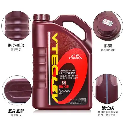 20锋范飞度凌派雅阁奥德赛专用紫桶原厂正品本田机油全合成0w