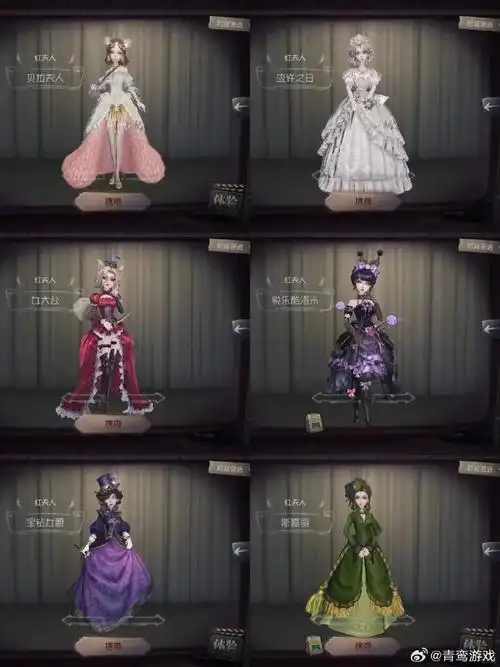 第五人格##第五人格红夫人