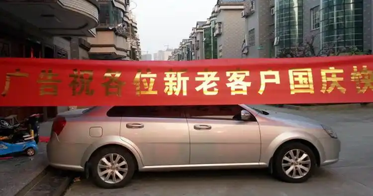 厂家定制金色条幅 宣传条幅 开业条幅 激光条幅 广告横幅