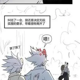 光遇,云野追光,光遇同人 【红兔子】06all菇向_光·遇 | 大神