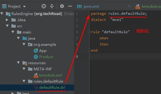可用 idea 的快捷方式生成 drools rule file