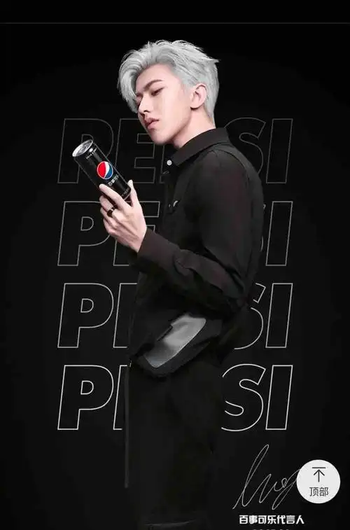 210407 蔡徐坤成为百事可乐代言人 与你一起敢无糖,敢劲爽