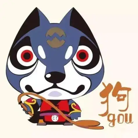 属狗人吉祥微信头像 属狗人2023微信头像好运 - 微信头像 - 说说体