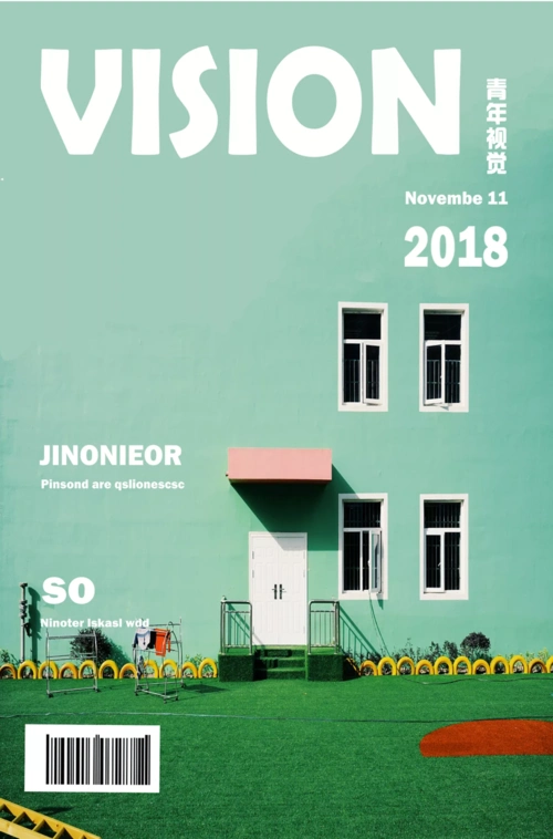 青年视觉杂志封面-海报设计作品|公司-特创易·go