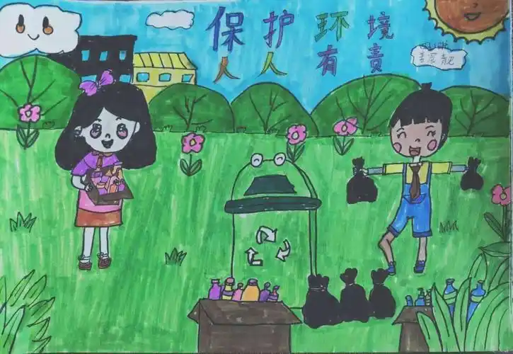 桑梓镇中心小学"保护环境,爱护校园"绘画比赛