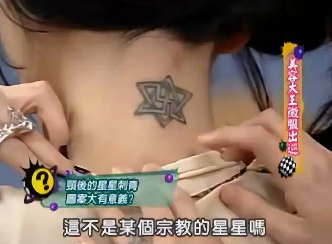 原创具俊晔为娇妻再添三纹身浪漫情话甜到齁大s七处刺青全揭秘