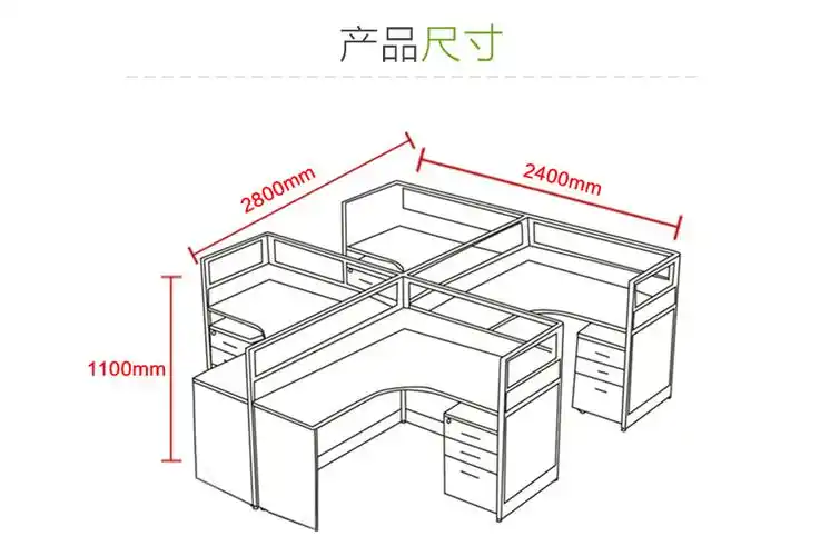统阅屏风办公桌办公位卡位职员屏风工位拐弯桌l型桌子办公家具 7字型2
