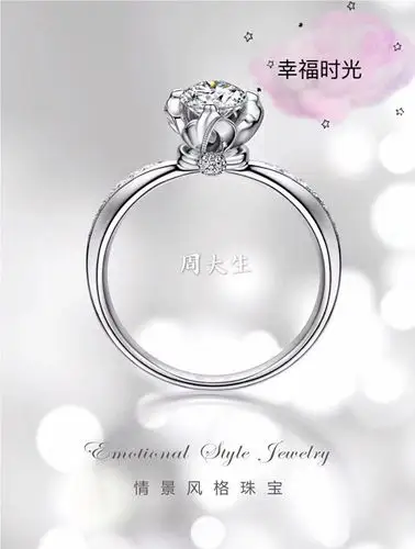 幸福时光   承幸福美满,诺一生时光