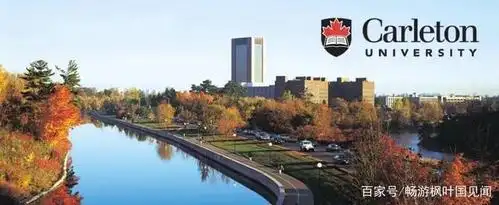 盘点加拿大安大略省有哪些大学?