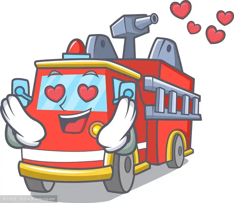 在爱情消防车卡通吉祥物