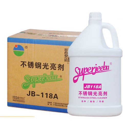 嘉橙定制适用于不锈钢光亮剂上光剂门窗电梯油清洁剂洁亮剂整箱