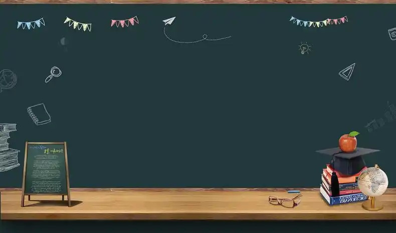 黑板背景背景素材_高清黑板背景背景图片免费下载-90设计网