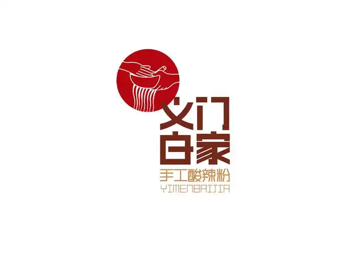 手工小吃logo餐饮标志设计