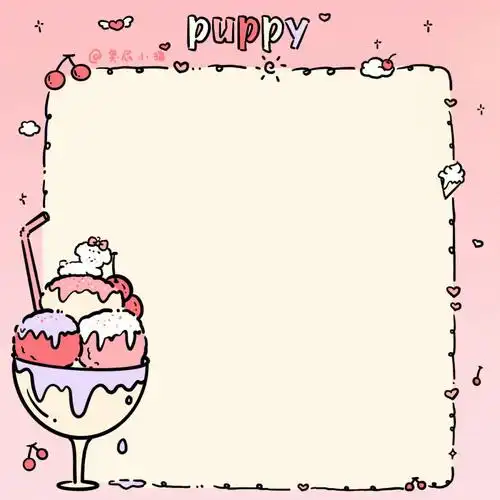 樱桃冰淇淋小狗便签合集