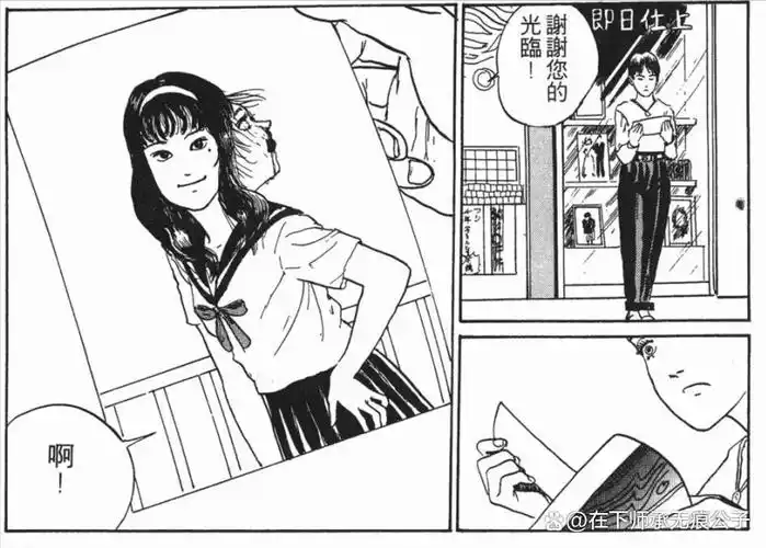 no2.富江——美貌且致命