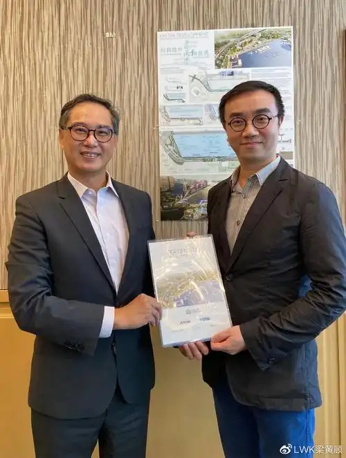lwk   partners 与香港特区政府土木工程拓展署署长刘俊杰太平绅士(左