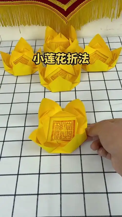 2w0.0w458视频详情今日更新连体双胞胎元宝的折法,慢教程折叠,容易