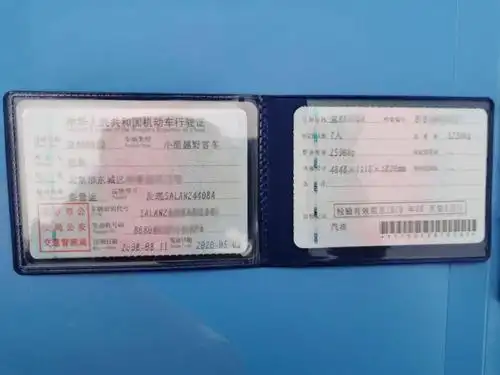 行驶证也为真证据了解,刘某这辆京mk号牌真车在外埠地区使用,而这辆