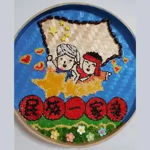 民族团结一家亲diy手工制作材料五谷杂粮粘贴画豆子画粮食画米粒