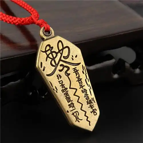 开光纯铜敕令先天八卦吊坠挂件护身符转运本命年项坠