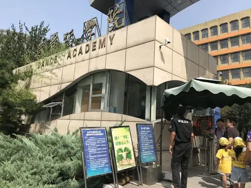 《我和祖国一起飞》北京舞蹈学院