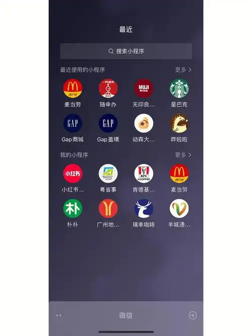 i14promax微信小程序背景为什么会这样