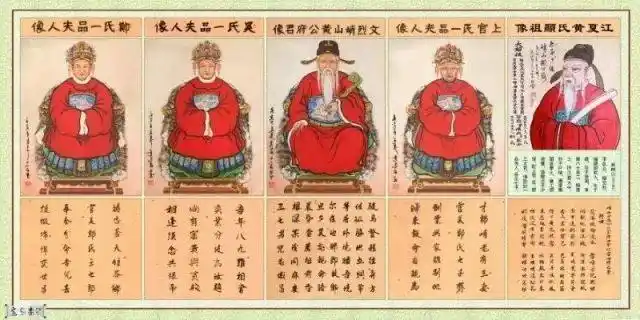 中华黄姓一首认宗诗天下黄氏一家亲0202020202020202