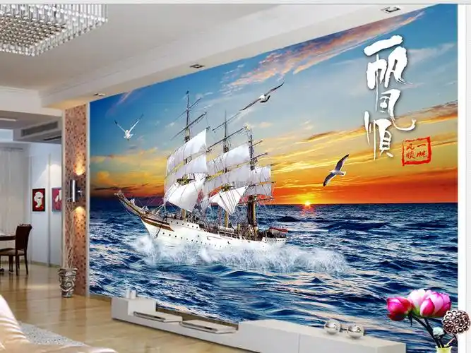 新式纵横大海一帆风顺电视背景墙装饰画