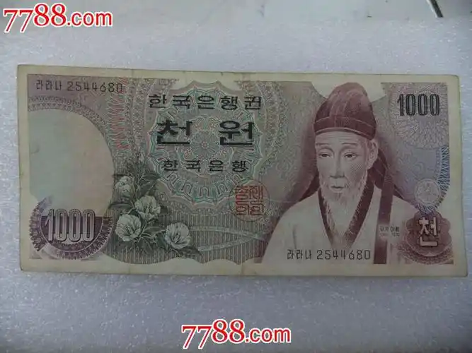 一元韩币等于多少元人民币_一元等于韩币多少人民币