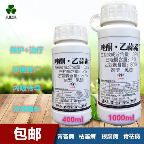 三聚农资的优惠券大全