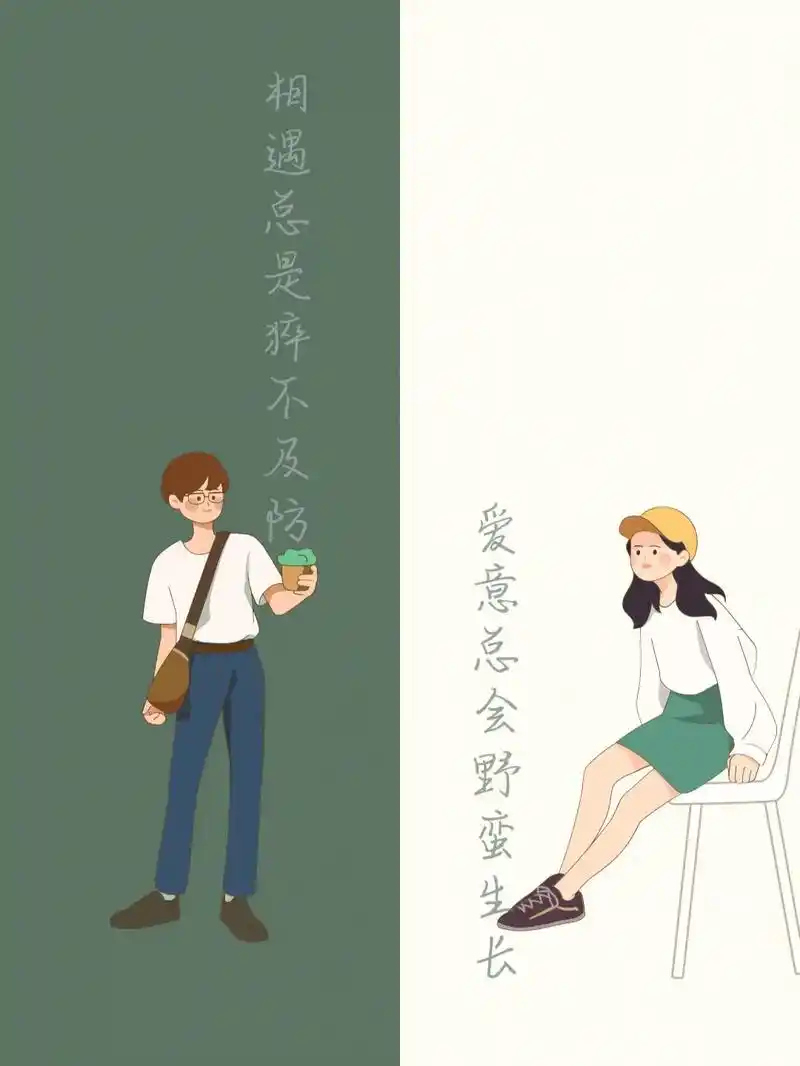 微信聊天背景图,可爱卡通背景. #手机壁纸 #微信聊天背景图 - 抖音