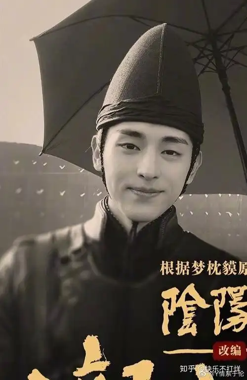 电影阴阳师之晴雅集和阴阳师之泷夜曲近日在横店杀青邓伦饰演博雅大家