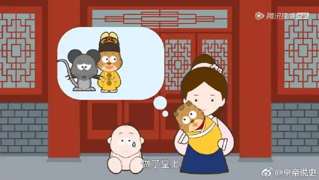 皇帝说史         狸猫换太子不是拿猫换太子,我们都被电视剧欺骗