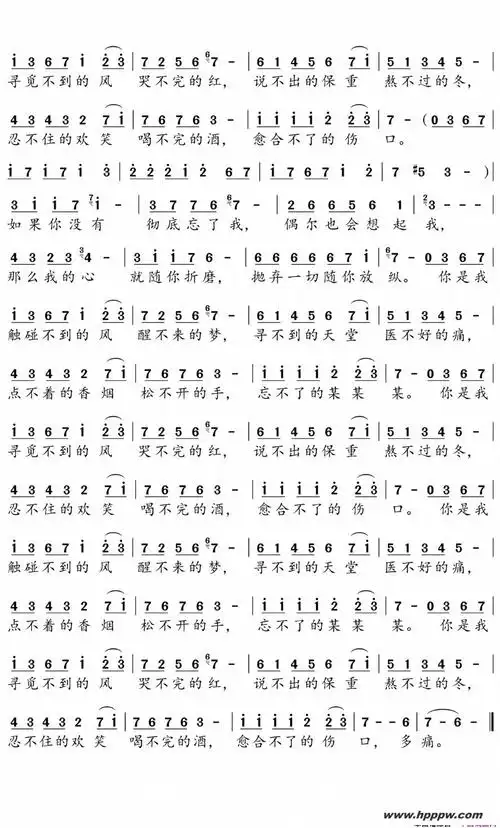 《醒不来的梦》简谱 回小仙