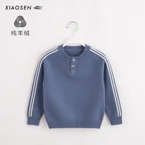 【开扣好套头】男童毛衣简单百搭儿童羊绒衫纯山羊绒宝宝针织冬季