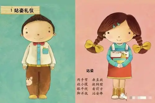 小七班礼仪之周--站姿篇